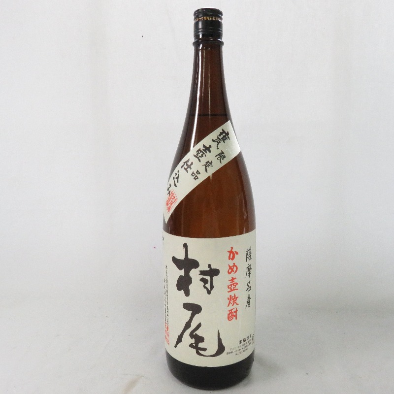 村尾酒造 村尾 芋焼酎