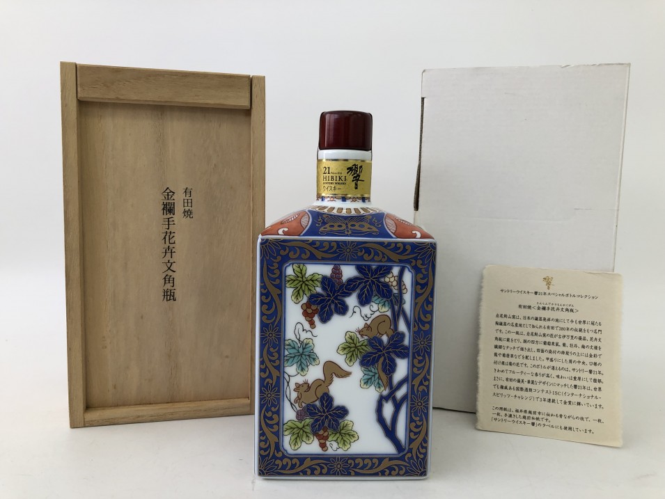 サントリー 響 21年 有田焼 金襴手花卉文角瓶