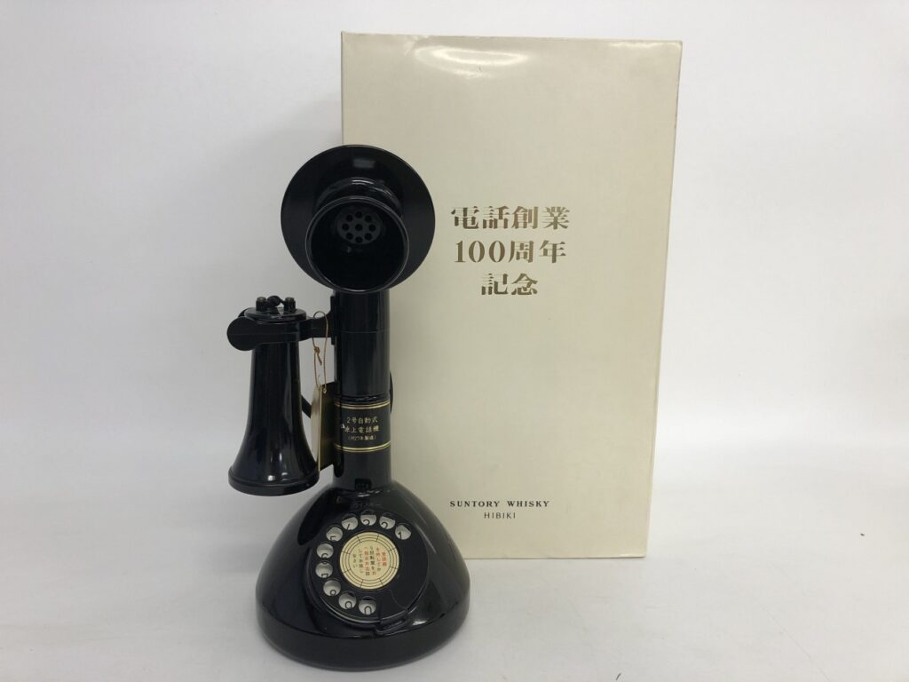 サントリー 響 電話創業100周年記念ボトル 2号自動式卓上電話機