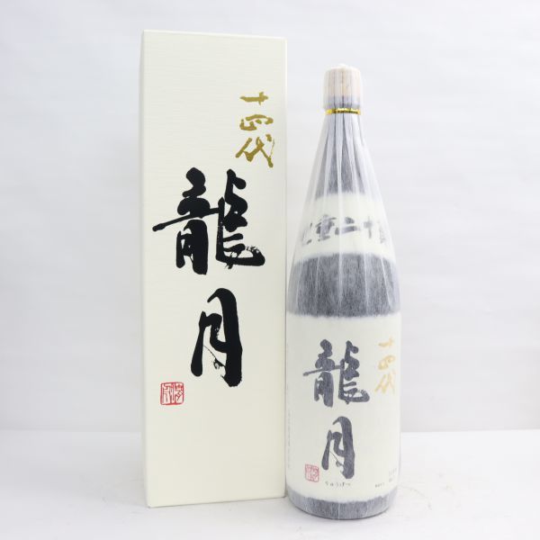 十四代 龍月 純米大吟醸