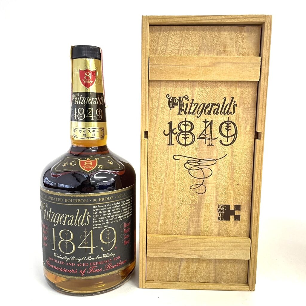 オールドフィッツジェラルド 1849 8年