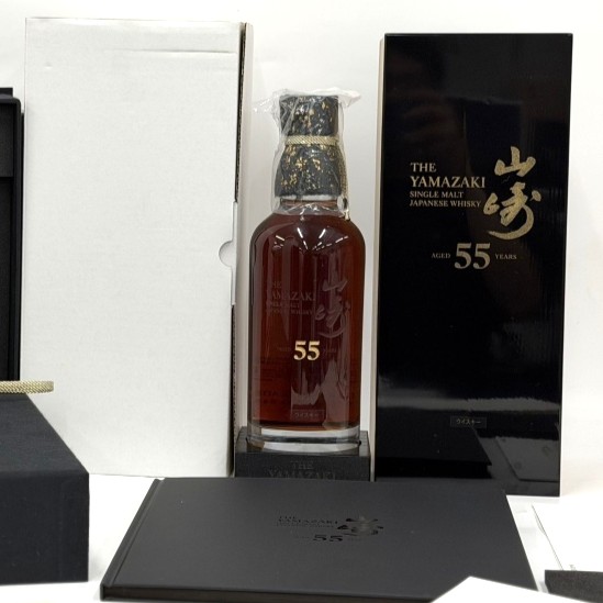サントリー 山崎 55年 シングルモルト