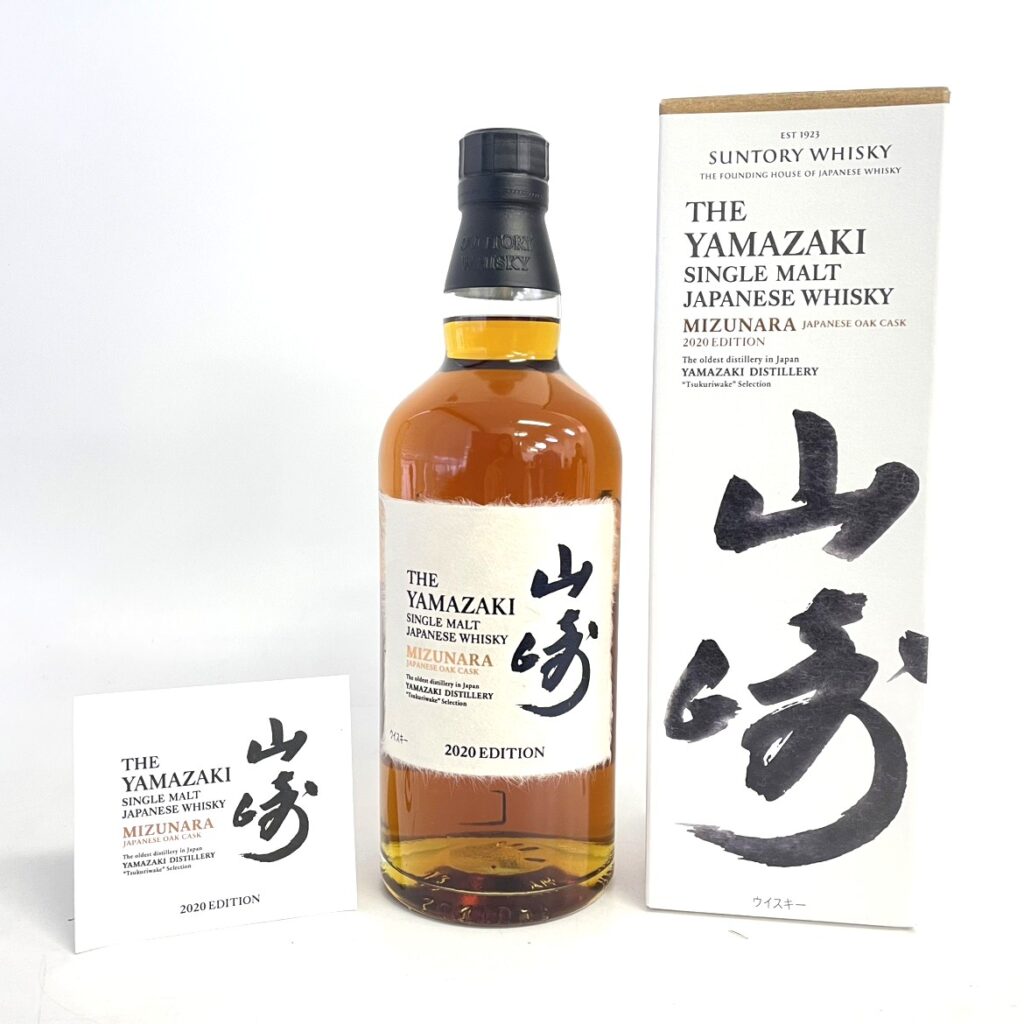 サントリー 山崎 ミズナラ 2020 EDITION