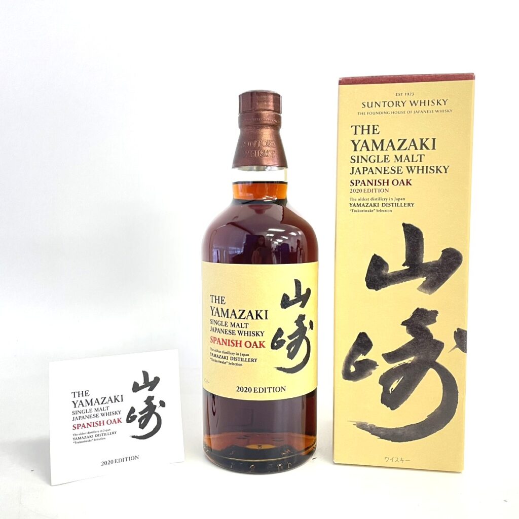 サントリー 山崎 スパニッシュオーク 2020 EDITION