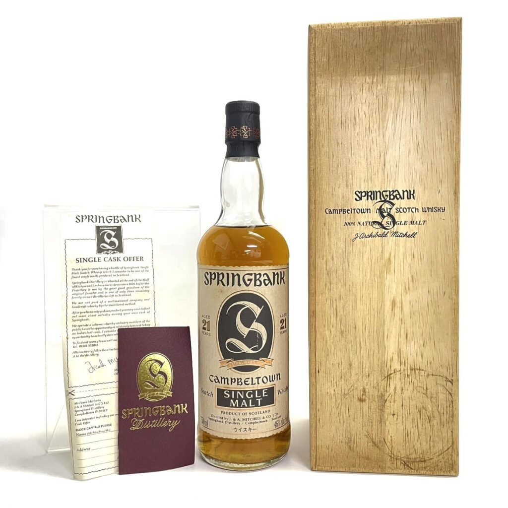 スプリングバンク 21年 シングルモルト 旧ボトル