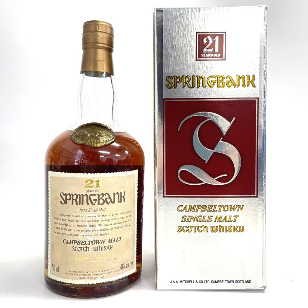 スプリングバンク21年 キャンベルタウンモルト
